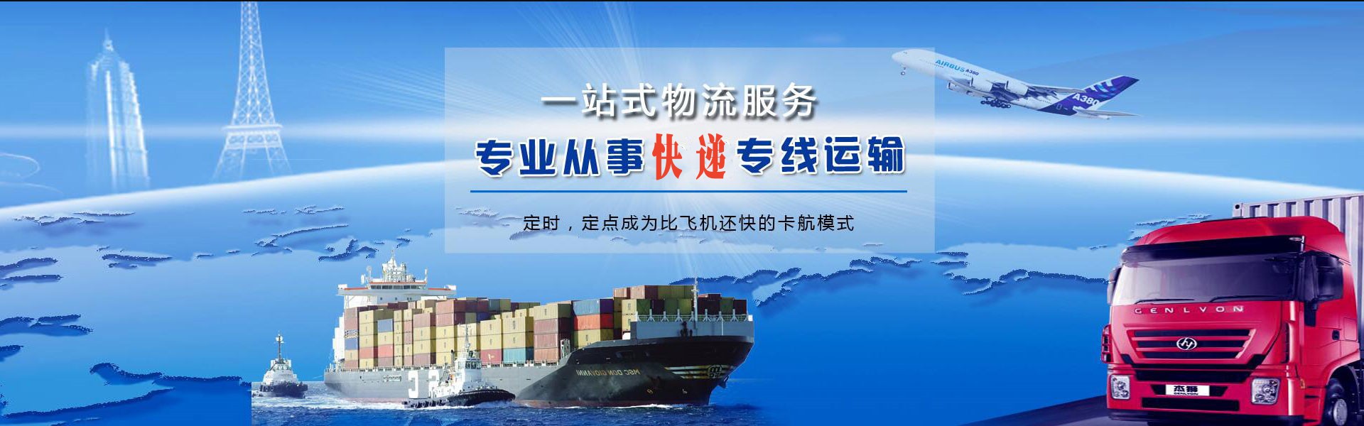 义县到丹麦物流公司-义县至丹麦物流专线-义县空运到丹麦-优时通物流有限公司