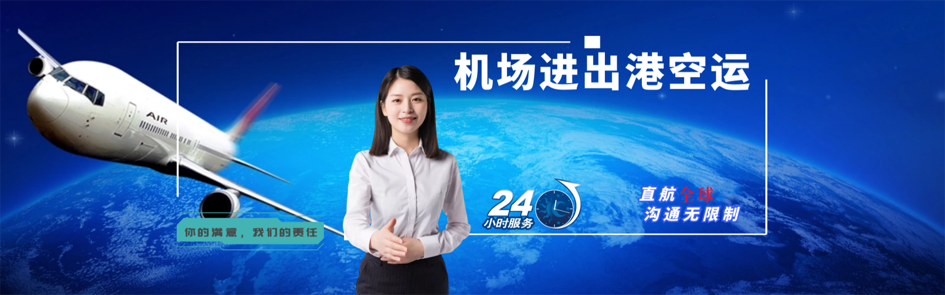 义县到丹麦物流公司-义县至丹麦物流专线-义县空运到丹麦-优时通物流有限公司