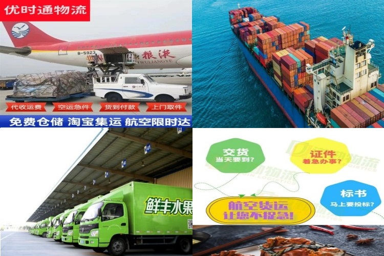 义县到丹麦航空货运公司-义县到丹麦物流专线